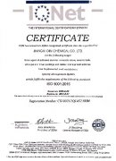 ISO9001