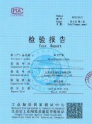 Test report