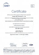 ISO9001:2015